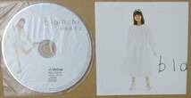 飯島真理 2 / blanche ブランシュ (CD) 紙ジャケ _画像2