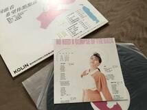 LP　林慧萍 「 不要回頭看 / 希望點點頭 」 KOLIN　美品　検索：EP CD 台湾 リン・フェイピン Lin Huiping モニク・リン Monique Lin_画像3