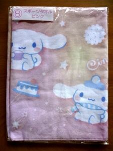 [ полотенце ] Sanrio данный . жребий * Cinnamoroll данный . жребий / Cinnamoroll & молоко спорт полотенце розовый 2022 год * стоимость доставки 360 иен ~