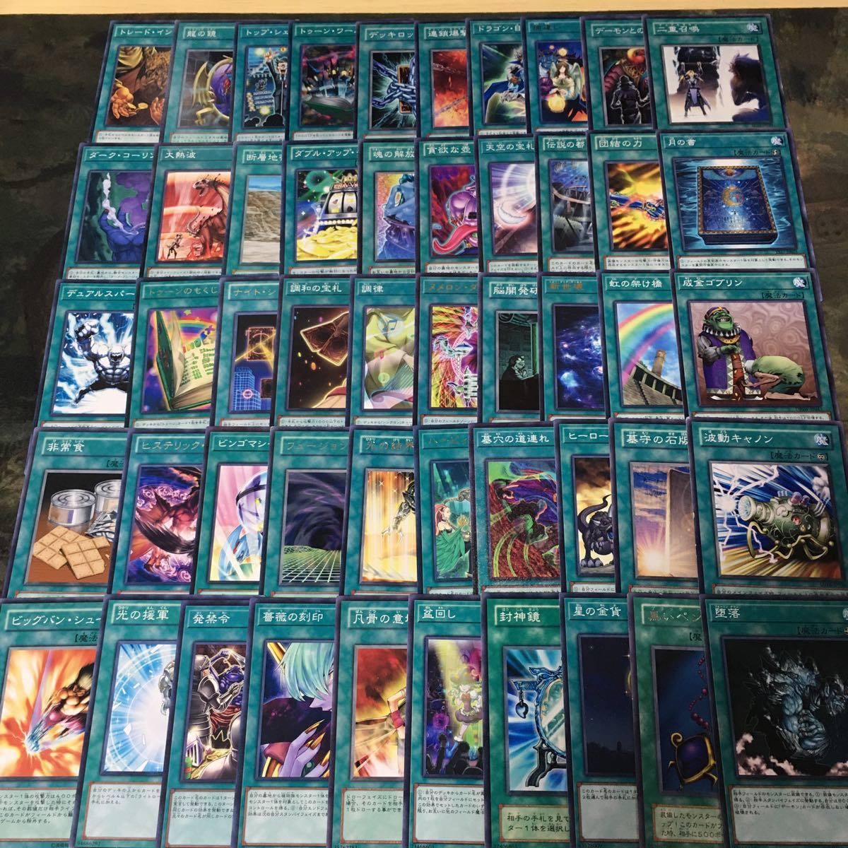 2023年最新】ヤフオク! -遊戯王 汎用(まとめ売り)の中古品・新品・未