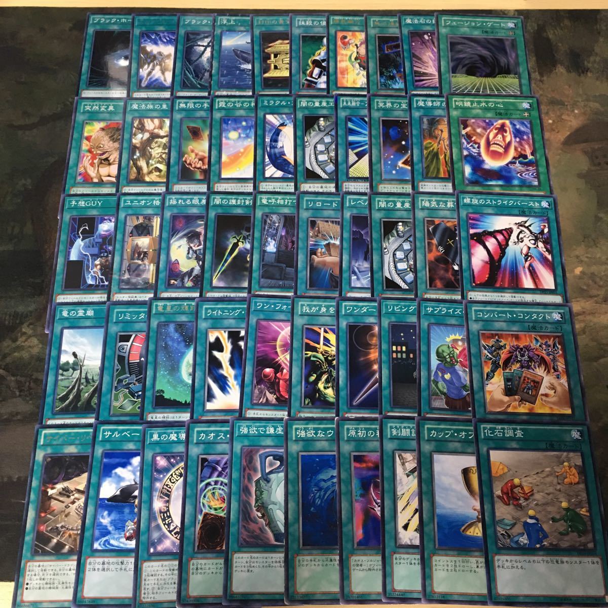2023年最新】ヤフオク! -遊戯王 汎用(まとめ売り)の中古品・新品・未