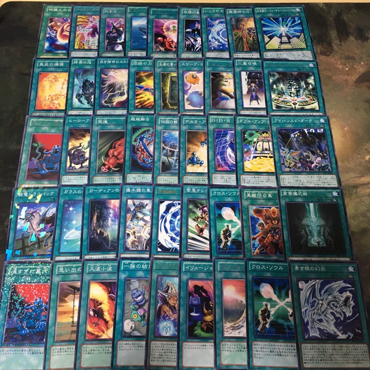 2023年最新】ヤフオク! -遊戯王 汎用(まとめ売り)の中古品・新品・未