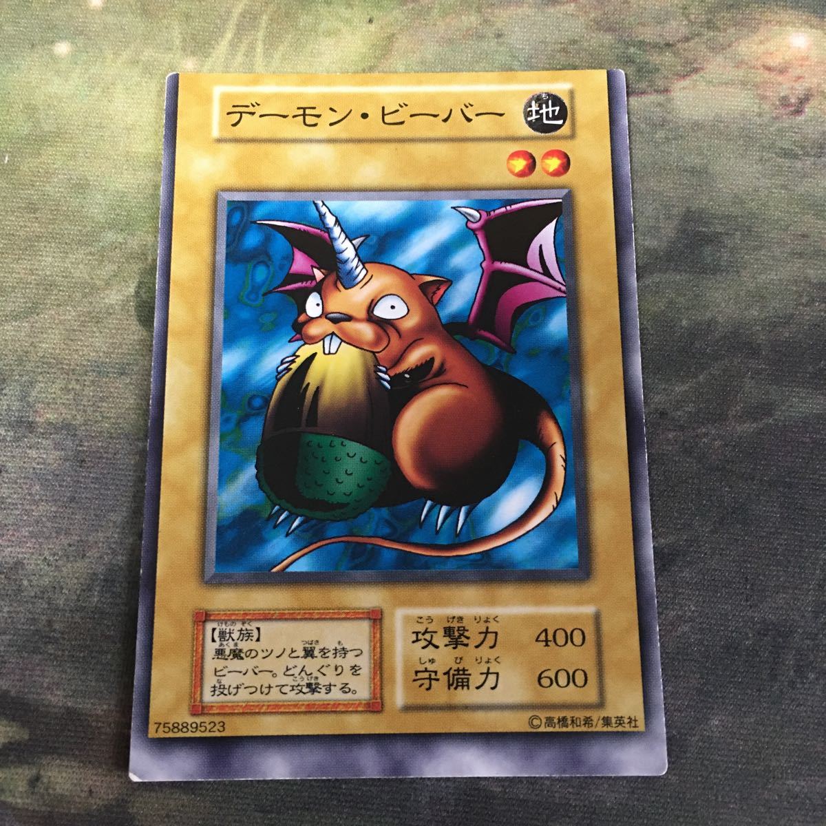 ヤフオク! -「遊戯王 エラーカード」(トレーディングカードゲーム