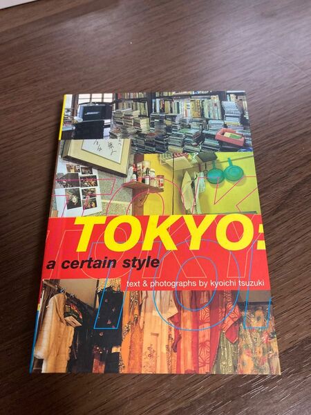 Tokyo: A Certain Style　 Kyoichi Tsuzuki