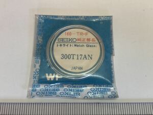 SEIKO セイコー 風防 160-TR・F 300T17AN 1個 新品1 未使用品 未開封 長期保管品 機械式時計 70ファイブアクタス アドバン トキライト