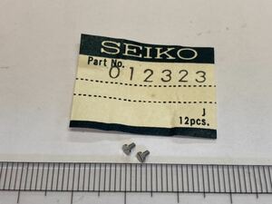 SEIKO セイコー 012323 2個 新品15 未使用品 長期保管品 デッドストック 機械式時計 チャンピオン CHC860 側止ネジ 7619A 7622C.D 7625C.D