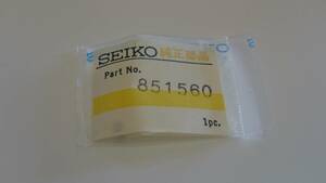 SEIKO セイコー 851560 1個入 新品2 純正パーツ デッドストック 機械式時計 56グランドセイコー cal5646A