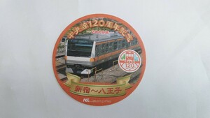 ◇JR東日本・NRE◇中央線120周年記念2009年◇紙製コースター
