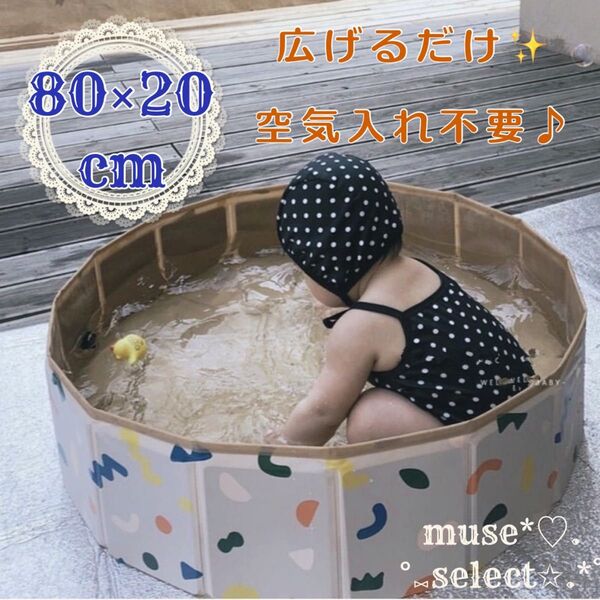 広げるだけ★空気入れ不要簡単折り畳み子供プール★ペットプール 沐浴★幼児 折りたたみ家庭用厚手マット おもちゃ★アウトドアに携帯も