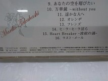 g_t H202 　CD,2枚組 高橋真梨子 「All Songs Requests」全16曲入り(1枚はカラオケです)_画像4