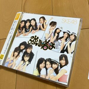 SKE48「強き者よ 」劇場盤ＤＶＤ付　真マジンガー　衝撃！Z編