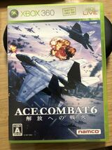 XBOX360 エースコンバット6解放への戦火　　ACECOMBAT6解放への戦火　namco_画像1