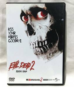 DVD【死霊のはらわた2】EVIL DEAD2:Dead By Dawn/サム・ライミ/81分/UJGD-37704/スプラッター/ホラー