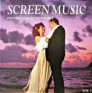 ☆3CD　映画音楽 決定版　Screen Music Favorite Collection　Part 2　1996☆