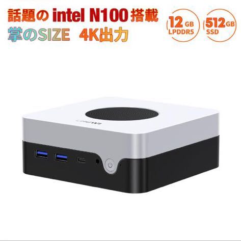 新品未開封 ミニPC CHUWI LarkBox X 2023/Intel N100/Windows11/メモリ