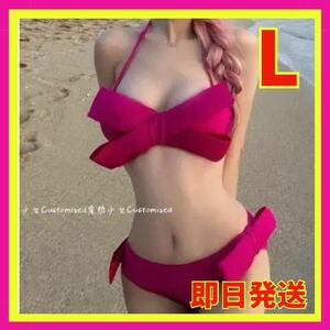 [ free shipping ] pink L bikini separate 3 point lovely body type cover lady's abroad resort sexy swimsuit lady's pink...