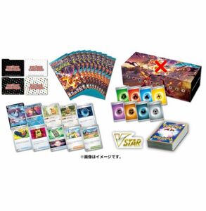 デッキビルドBOX シュリンクなし　黒炎の支配者　 ポケモンカードゲーム ポケモンカード