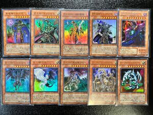 遊戯王 まとめ売り ホルス ブルーアイズトゥーンドラゴン まとめ売り 10枚