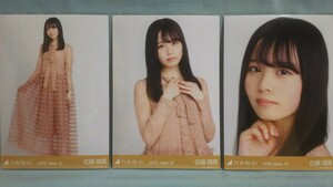 乃木坂46 佐藤璃果 生写真 シフォンワンピ 3枚コンプ (品物説明文を必ず全てお読み下さい)