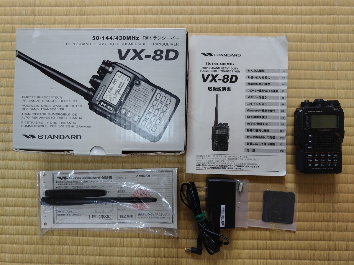 Yahoo!オークション -「vx-8d」(アマチュア無線) の落札相場・落札価格