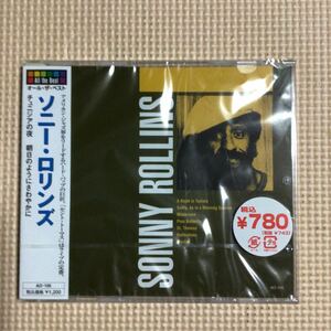 ソニー・ロリンズ　オール・ザ・ベスト　国内盤帯付きCD【未開封新品】