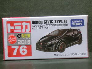 トミカ　７６　ホンダ シビック TYPE R(初回特別仕様)　未開封品