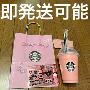 スターバックス　Starbucks スタバ　black pink ブラックピンク リユーザブルカップ