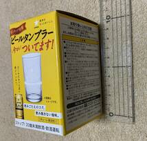 ★【非売品】SAPPORO サッポロ 麦とホップ ビール タンブラー ① ★_画像2