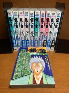 銀と金　1～11巻　福本伸行