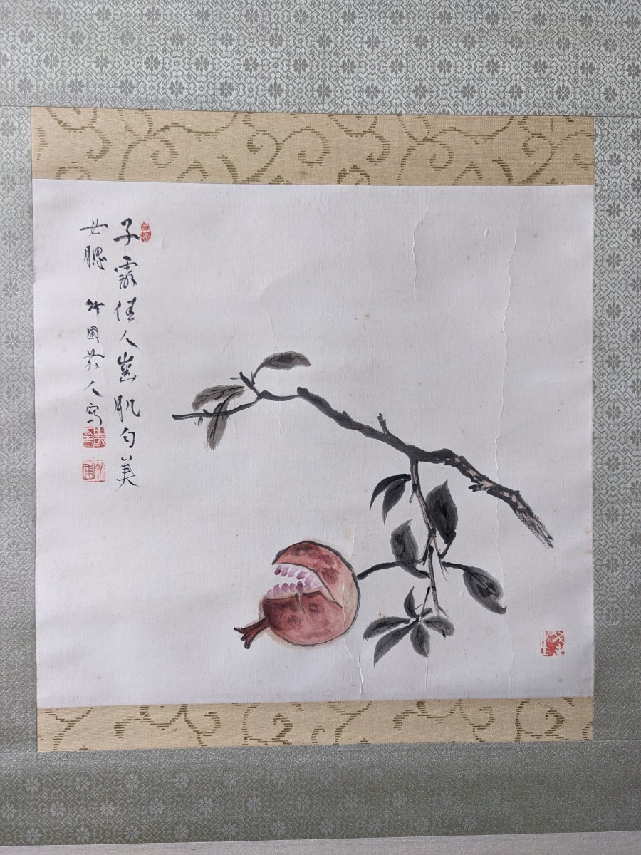 2023年最新】Yahoo!オークション -水田竹圃(ホビー、カルチャー)の中古