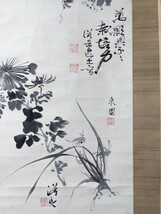 3684 【模写】湛山 他　水墨 花図　寄書き　掛軸　肉筆　紙本　布表装　もみ箱　_画像3