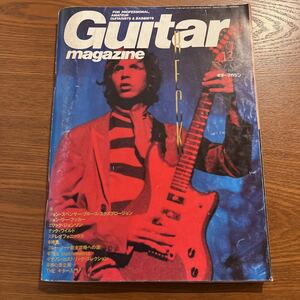 【処分特価】ギターマガジン 1998年12月号 ベック 古本