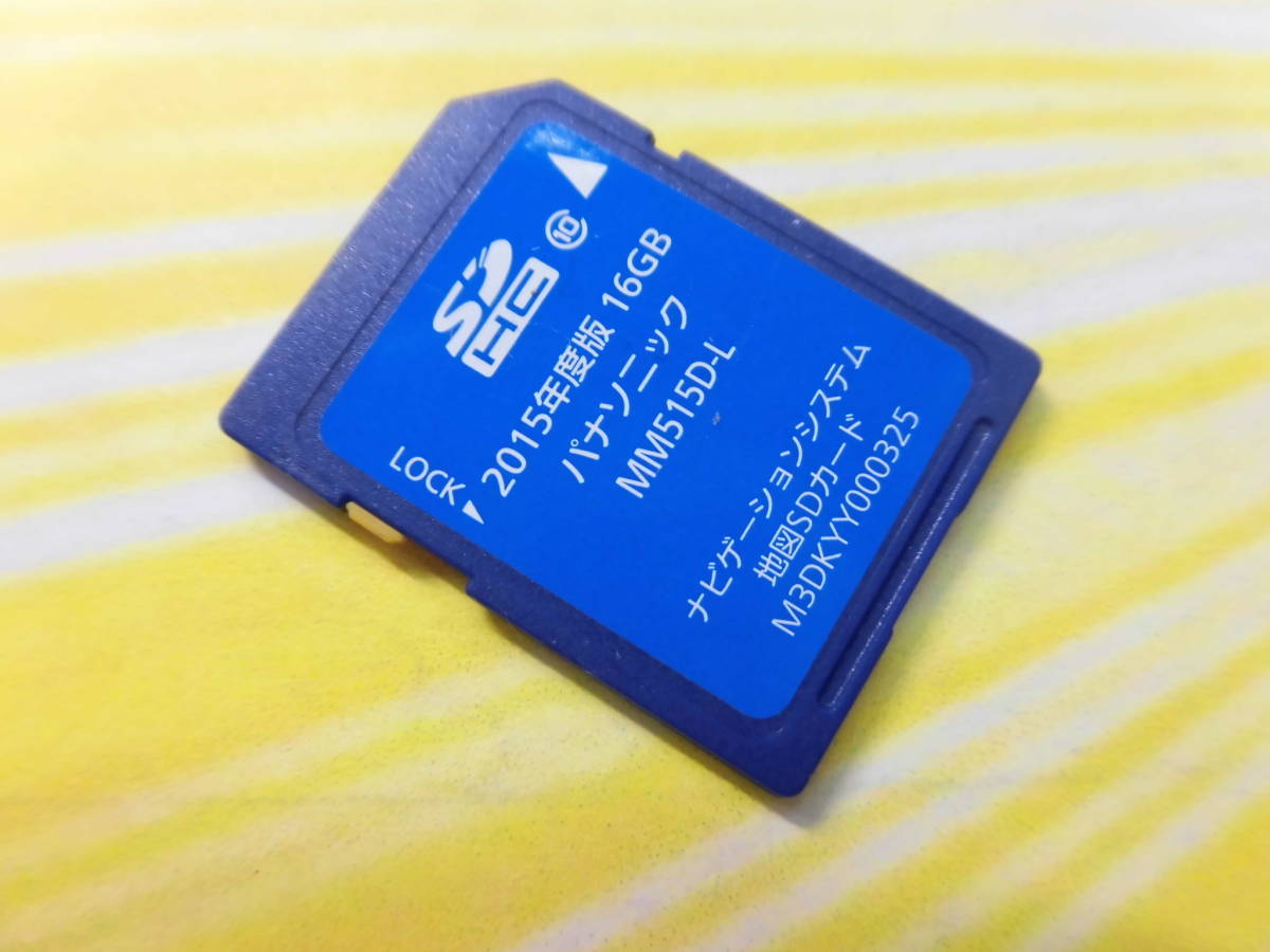 2023年最新】ヤフオク! -mm515d-l nissanの中古品・新品・未使用品一覧