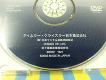 ☆YY15428 メルセデスベンツ純正 地図 ナビロム DVD Q 203 327 02 59 VER 6.20 2002年 YEARDDVS033B ダイムラー クライスラー 送料230円～_画像3