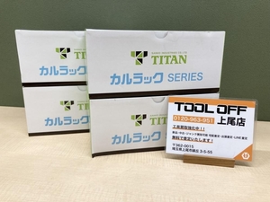 018★未使用品・即決価格★TITAN タイタン 胴ベルト型墜落制止用器具 ロープ式ランヤード 4点セット (HPL-R型&D-01) 58740-11670-71