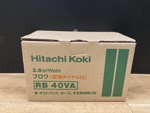 018★未使用品・即決価格★日立工機　HITACHI ブロワ RB40VA　*長期保管品_画像8