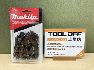 018★未使用品・即決価格★マキタ makita 500㎜チェーンソーブレード チェーン刃 代表モデル:DE6450 A-57102 73LPX-72E