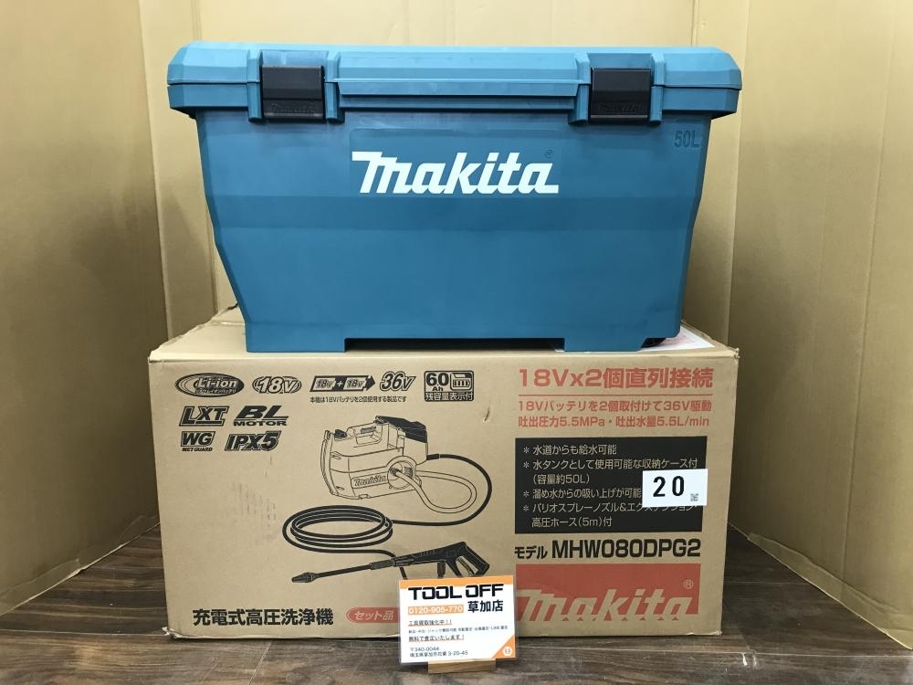 ヤフオク! -「高圧洗浄機 中古」の落札相場・落札価格