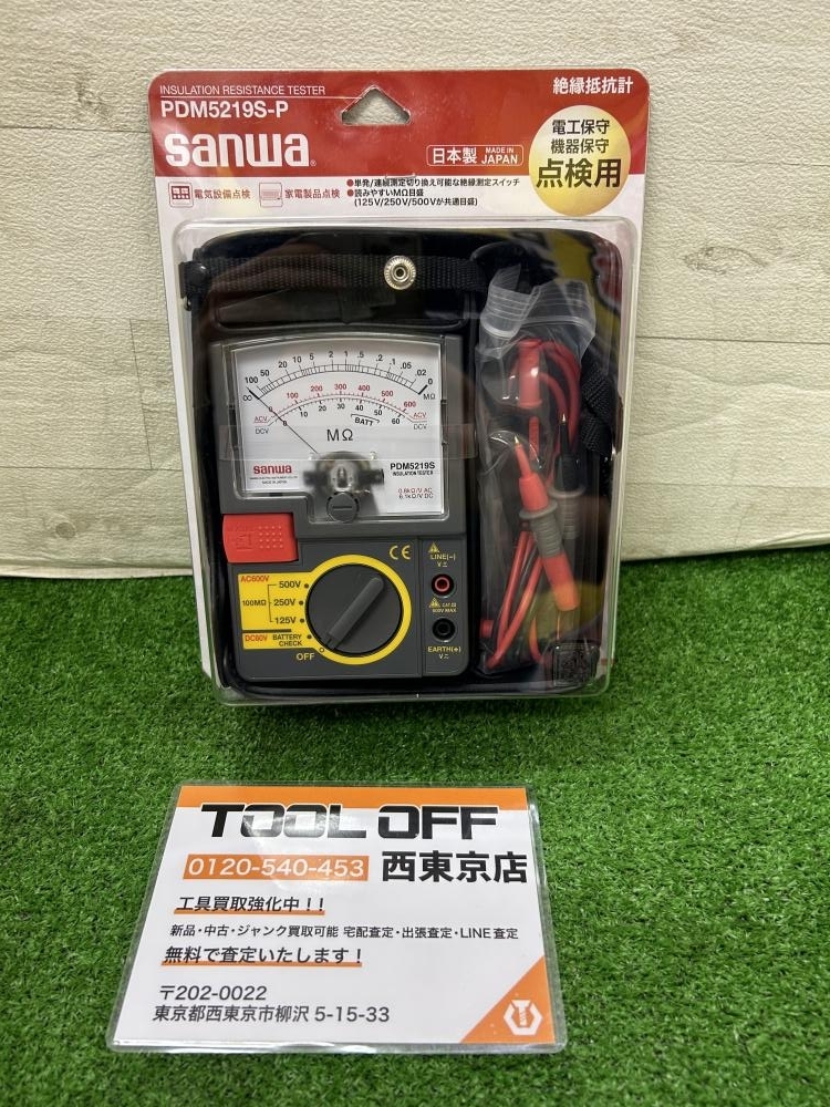 ヤフオク! -「サンワ 絶縁抵抗計」(電気計測器) (測定器)の落札相場