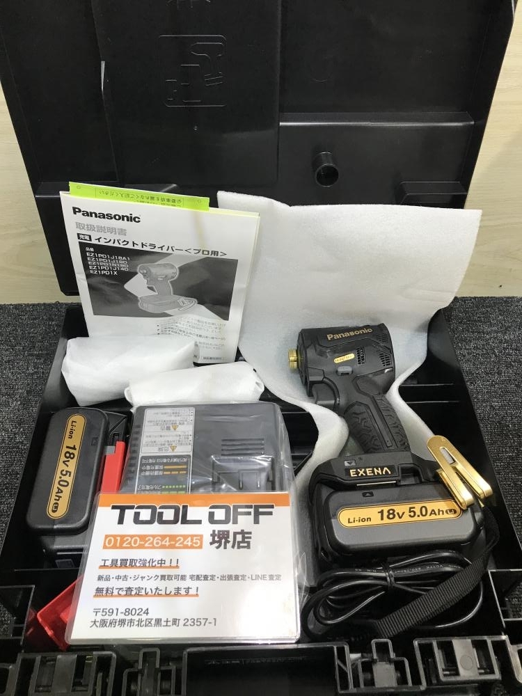 年最新ヤフオク! パナソニックez1pd1の中古品・新品・未使用品一覧