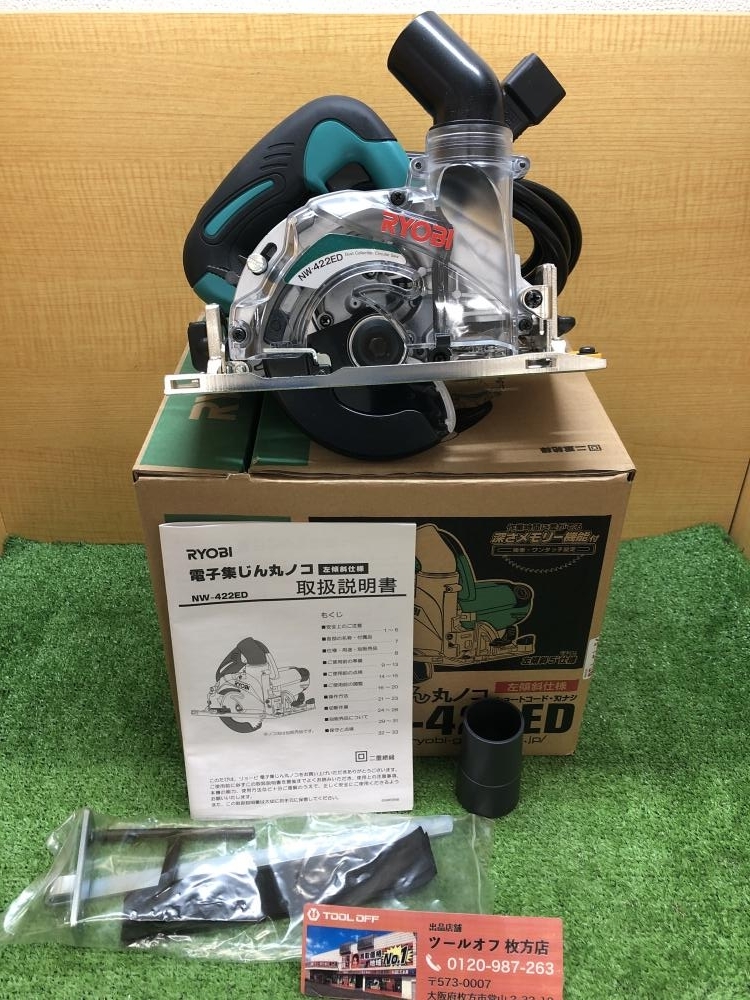 ヤフオク! -「ryobi 電子丸ノコ」(工具、DIY用品) の落札相場・落札価格