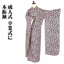 本振袖 正絹 濃い紫 桜 トールサイズ ki28279 新品 着物 レディース シルク 成人式 卒業式 オールシーズン 送料込み_画像1