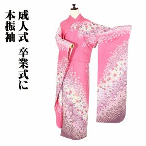 book@ long-sleeved kimono silk pink purple Sakura .. flower full . tall size ki20504 new goods kimono lady's silk coming-of-age ceremony all season stock limit postage included 