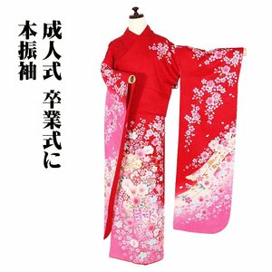 本振袖 正絹 赤 ピンク 黄色 桜花紋 Lサイズ ki20511 美品 着物 レディース シルク 成人式 オールシーズン 激安 在庫限り 送料込み