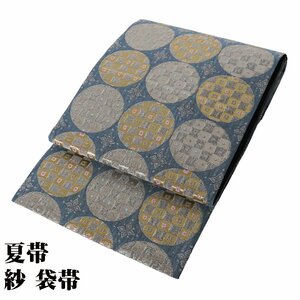 訪問着用 紗 袋帯 正絹 青グレー 金箔 銀箔 華文 格子縞 Lサイズ F6526 新品 夏帯 盛夏 単衣 レディース 6月7月8月9月シーズン 送料込み