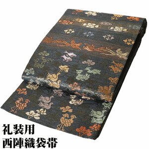 訪問着用 袋帯 正絹 緑 金 鳳凰 オシドリ 華文 Lサイズ F6566 新品 レディース シルク ギフト オールシーズン 在庫限り 送料込み