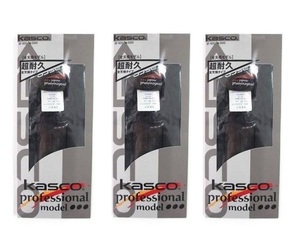  Kasco glove all weather SF-920B 21cm black 3 pieces set 