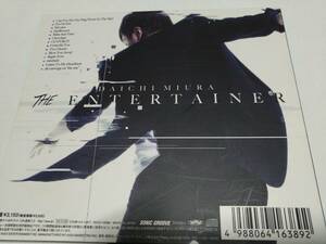 ☆CD　三浦大知　The Entertainer