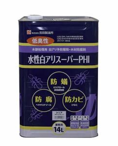 水性白アリスーパーPHI 14L 吉田製油所_a