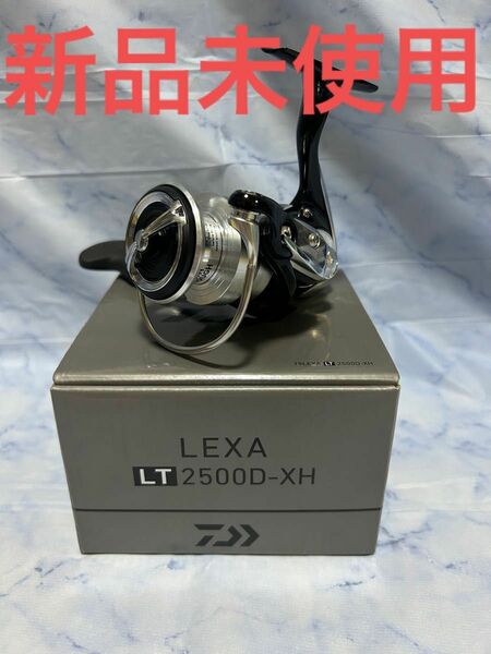 ダイワ　19レグザ　LT2500D-XH
